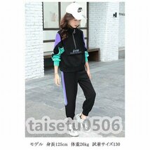 子ども用ジャージ キッズ 上下セット 女の子 セットアップ 女のコ服 春秋 パーカー ジップアップ かわいい 子供 110_画像4