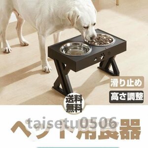 ペット食器台 犬用 猫用 犬 フードボウル 猫 フードスタンド 犬 ダブル フードボウル 食器テーブル 餌入れ 水入れ ブラック