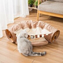 猫ハウス ねこ キャットトンネル 猫ベッド ペットハウス 折りたたみ おもちゃ　コーヒー_画像5