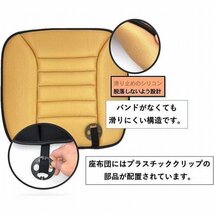 カーシートクッション 車用 低反発 前部座席 自宅 オレンジ_画像3