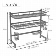 水切りラック 水切りかご シンク上 キッチン収納 収納ラック 食器 洗い物 組立簡単 台所用品ホルダ コンパクト タイプB 62cm_画像4