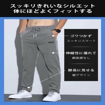 夏 薄手 アイスシルク メンズ ストレッチパンツ メンズ アイスシルク レギンスアイスシルク ダークグレー 2XL_画像3