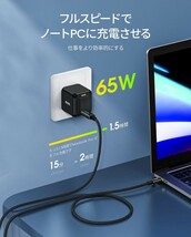 AOHI pd 充電器 65w 対応 USB‐C ac アダプター 急速充電 65w 65w usb-c 充電器 (新型GaN+ 窒化ガリウム採用/PSE技術基準適合)_画像3