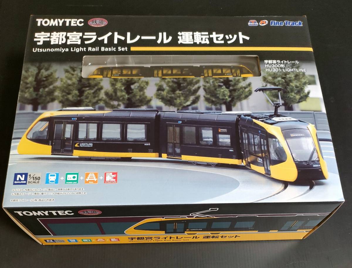 2025年最新】Yahoo!オークション -鉄道コレクション 宇都宮 2025年最新】Yahoo!オークション -鉄道コレクション 宇都宮