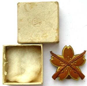 旧日本軍 陸軍 小銃射撃徽章 第三種