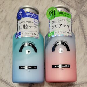 口腔ケア Dr2nd 歯磨き粉 朝用 夜用 歯磨きジェル お洒落ボトル シークワーサーミント ラベンダーミント デンタルジェル