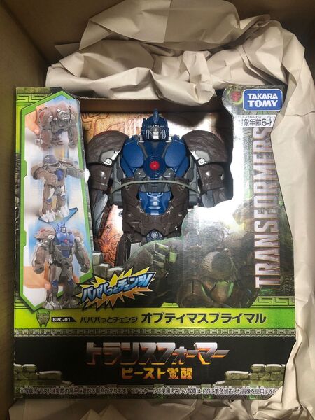 タカラトミー トランスフォーマー ビースト覚醒 BPC-01 パパパっとチェンジ オプティマスプライマル ゴリラ 新品未開封