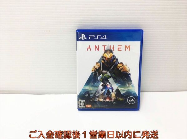 PS4 プレステ4 Anthem(アンセム) ゲームソフト