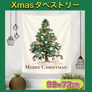 クリスマス　タペストリー　ツリー　飾り　装飾　背景布 簡単　Xmas 室内　壁掛け パーティー インテリア