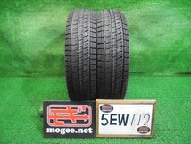 5EW112BE11 ) 送料無料 新品 未使用品 2021年製 185/70R14 ブリヂストン ブリザック VRX2 14インチスタッドレスタイヤ2本セット_画像1