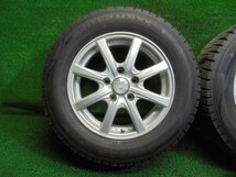 5EC409AB4) 送料無料 バリ山 2020年製 205/65R15 ダンロップ ウィンターマックス WM02 スタッドレスタイヤ+15インチホイール4本セット_画像2