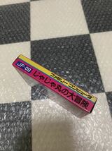 FC ファミコン　じゃじゃ丸の大冒険　箱説付き　ジャレコ_画像3