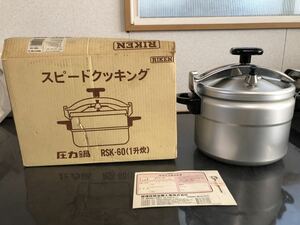 RIKEN 理研 スピードクッキング RSK-60 両手鍋 圧力鍋 6L 1升炊き 調理器具 現状品 K84A