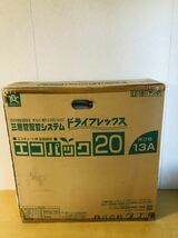 未使用 TBC タブチ ドライフレックス エコキュート用配管部材 エコパック20 13A UPC13-10ECO 20M K-29N_画像1