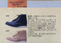 レッドウイング プレーントゥ 7D 箱付 仕様書有り Red Wing Shoes Made in U.S.A 8165アイリッシュセッター ブーツ_画像8