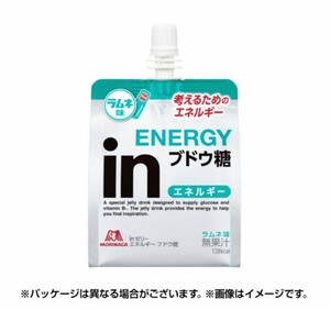 ファミマ　森永製菓 inゼリーエネルギーラムネ味 (またはマスカット味) 180g　ファミペイ　無料引換券　クーポン　コンビニ