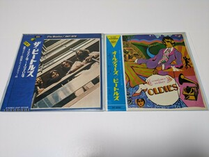 LP レコード バッド・ボーイ オールディーズ ビートルズ Beatles 3枚