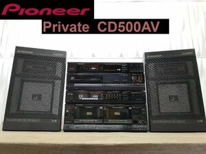 ◆大感謝祭!!!◆Pioneer Private CD500AV 1986年・定価19万円・初期ミニコンポ・バブルコンポ・パイオニア◆整備済◆下取歓迎◆ m0o1958