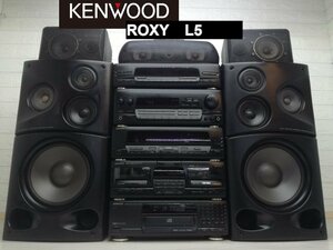 ◆バブル世代興奮!!◆KENWOOD ROXY L5 バブルコンポ・システムコンポ・ケンウッド◆整備済 検 ロキシー sony lbt pioneer private m0o1857