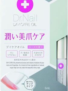 ディープセラム 【興和】Dr.Nail デイケアオイル 6mL