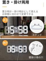 3D立体時計　ブラック　LED壁掛け時計　置き時計　両用　デジタル時計　インスタ映え　置き型　LED　デジタル　アラーム付　目覚まし時計☆_画像2