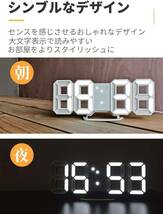 LED壁掛け時計　黒ぶち　置き時計　両用　デジタル時計　3D立体時計 壁掛け デジタル時計 3D 立体 ウォール アラーム機能付き 置き時計_画像4