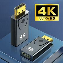 変換アダプタ 4K×2K対応 DisplayPort⇒HDMI DPオス→HDMIメス PC画面の外部出力に 小型 電源不要 変換コネクタ LP-DPTOHD4K_画像2