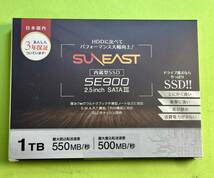 SUNEAST 内蔵SSD 1TB 2.5インチ 3D NAND採用 SATA3 6Gb/s 3年保証 サンイースト SE90025ST-01TB 【送料無料】05_画像1