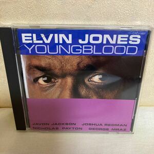 ElvinJones エルビンジョーンズ ヤングブラッド ジャズ JAZZ CD アルバム 音楽 セッション ニコラスペイトン ジョシュアレッドマン 1993年