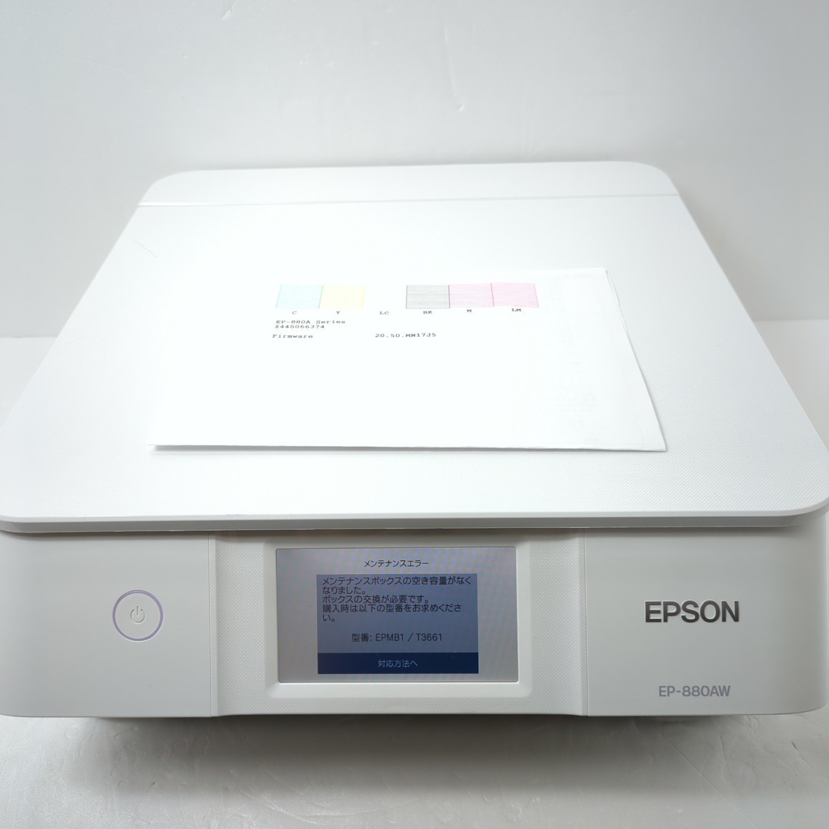 2023年最新】Yahoo!オークション -epson カラリオ ep-880の中古品