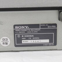 SONY EV-PR1 Hi8/Video8ビデオカセットデッキ ソニー 8ミリ_画像9