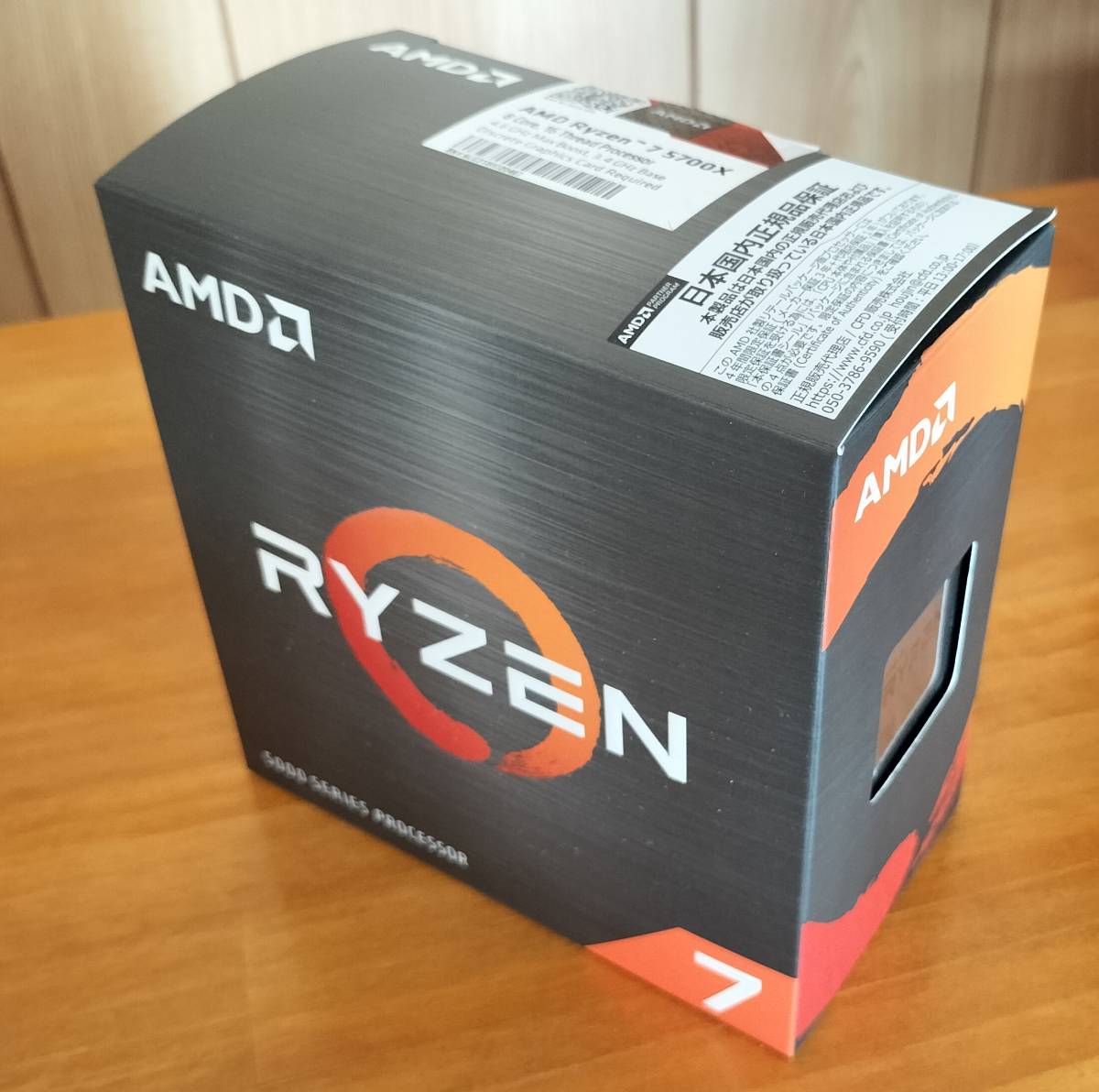 2023年最新】Yahoo!オークション -ryzen 7 5700xの中古品・新品・未