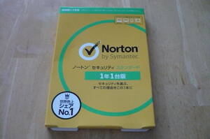 ノートン セキュリティ　スタンダード 1年1台版 　新品未開封　送料無料(ネコポス)