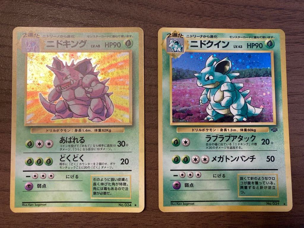 2025年最新】Yahoo!オークション -ポケモンカード 旧裏面 2025年最新】Yahoo!オークション -ポケモンカード 旧裏面