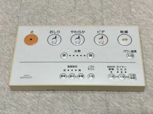 TOTO ウォシュレット リモコン d41925z