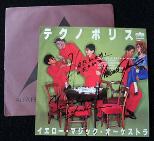 YMO 直筆サイン入り「テクノポリス」シングルレコード イエローマジックオーケストラ 坂本龍一 高橋幸宏 細野晴臣