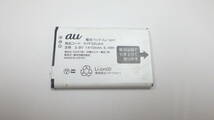 au　純正電池パック　KYF32UAA　適用機種：かんたんケータイ KYF32　中古_画像1