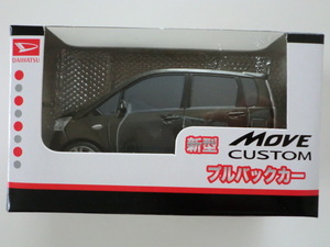 ★DAIHATSU/ダイハツ「新型MOVE CUSTOM/ムーブカスタム/プルバックカー/非売品」