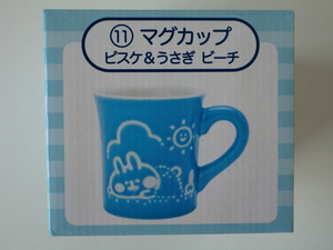 ★Sanrio/サンリオ「当たりくじ/カナヘイの小動物/⑪マグカップ/ピスケ＆うさぎビーチ」未使用品