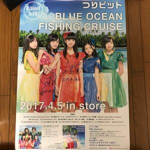 つりビット 安藤咲桜 聞間彩 直筆サイン入りBlue Ocean Fishing Cruise B2サイズ ポスター