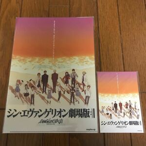 シン・エヴァンゲリオン 劇場版 クリアファイル＆ポストカードセット 海辺・夕景 新品未開封