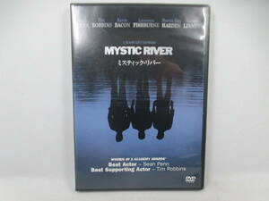 ◆DVD「ミスティック・リバー」USED