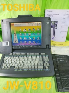 ★☆ TOSHIBA Rupo カラー液晶ワープロ JW-V810 ☆★