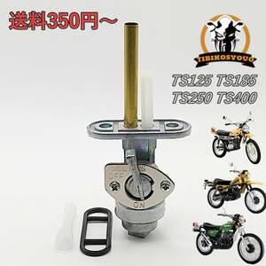 スズキ ガソリンコック　燃料コック　フューエルコック　TS100 TS125 TS185 TS250 TM75 TM100 TM125 TM250 TM400　新品です