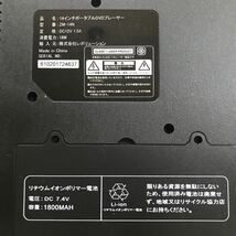 ポータブルDVDプレーヤー HTM-09WA ZM-14N DVDプレーヤー　ジャンク品_画像3