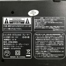 ポータブルDVDプレーヤー HTM-09WA ZM-14N DVDプレーヤー　ジャンク品_画像2