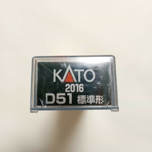 KATO Nゲージ 2016 D51 標準形 スノープロウ付 カトー 国鉄 貨物牽引 蒸気機関車【中古】