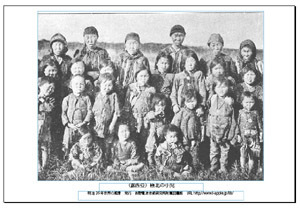 即落,明治復刻絵ハガキ,（露西亞）極北の小児、1枚組,明治39年世界の風景,ロシア