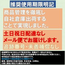 CR2016 5個 リチウムボタン電池 使用推奨期限 2032年12月 at_画像5