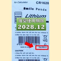 CR1620 5個 リチウムボタン電池 使用推奨期限 2028年12月 at_画像2